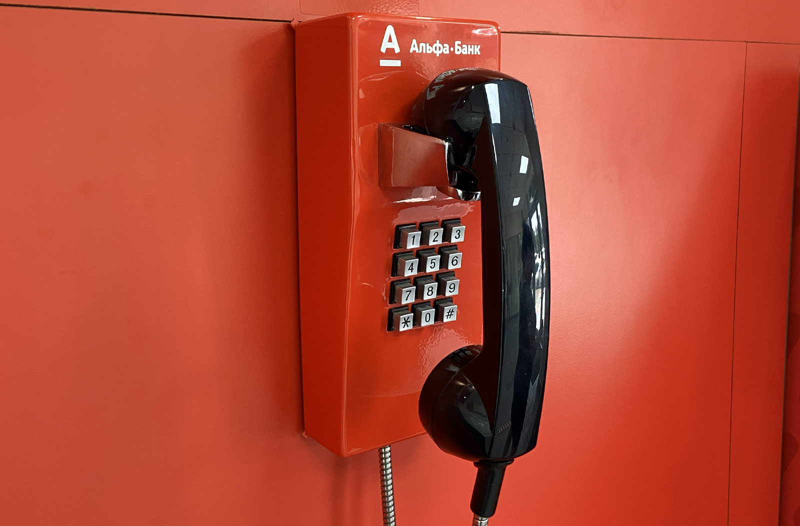 Заказать карту Альфа Банка по телефону